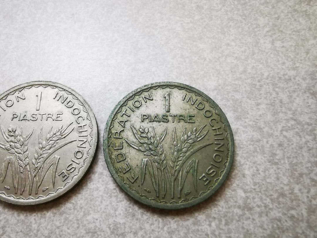 【鲸贝乐淘★自动结拍】千字文·第“欣奏累遣，戚谢欢招”号拍卖·两拍包邮 【越南🇻🇳 】法属印度支那，大个1盾两枚，1946.1947，流通好品如图，1946稀有边齿版本