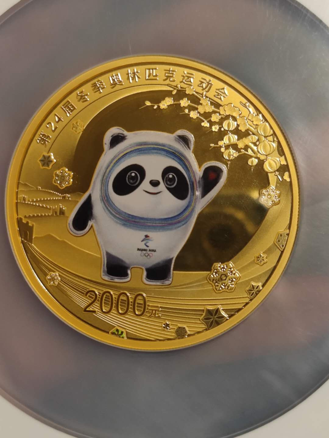 【华誉王者】1710期拍卖 第24届冬季奥林匹克运动会金银纪念币150克圆形金币。 北京2022年冬奥会，于2020年12月1号由央行发行，这是中国历史上第一次举办冬奥会，值得纪念！