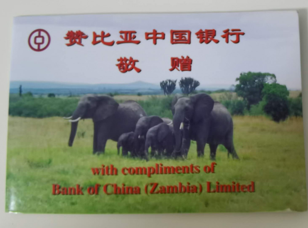 北京马甸外币专卖微拍第五十七期，非贵金属纪念币，流通币专场，陆续上新，欢迎光临 赞比亚卡装