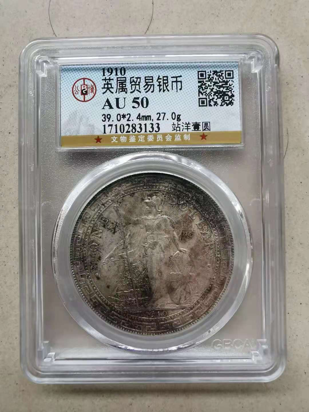 First