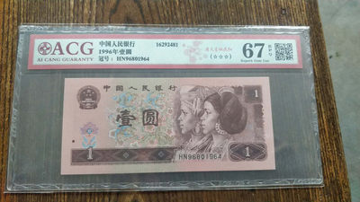 开心收藏拍卖第330期 - 爱藏评级满天星桃花红，号码96801964