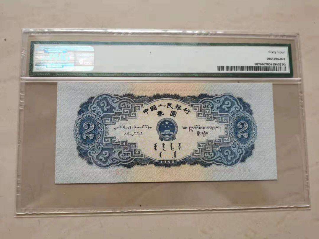 First
