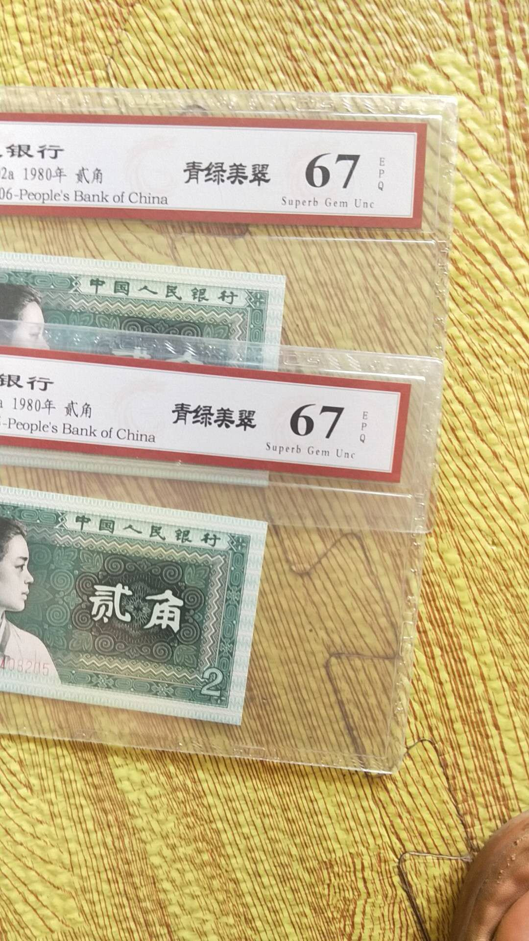 小英开心拍第461期 8002精制币2连号，靓号天印评级