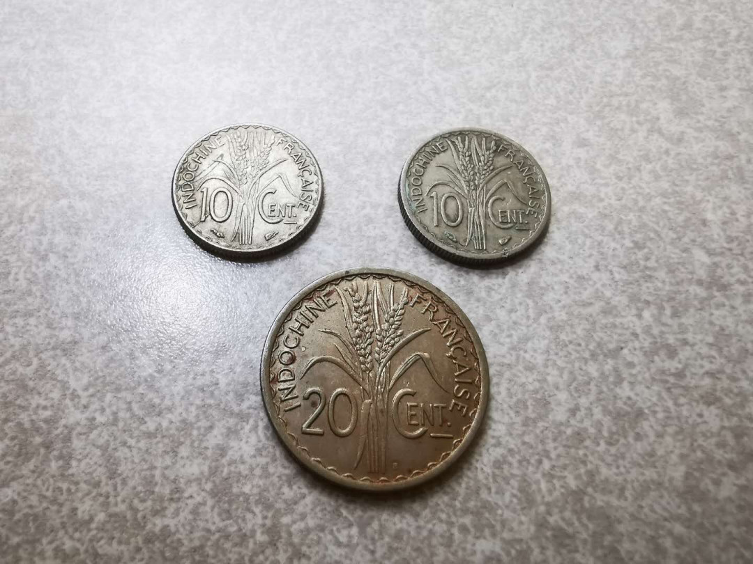 【鲸贝乐淘★自动结拍】千字文·第“欣奏累遣，戚谢欢招”号拍卖·两拍包邮 【越南🇻🇳 】法属印度支那，10分，20分，流通硬币三枚，好品如图，年份不同