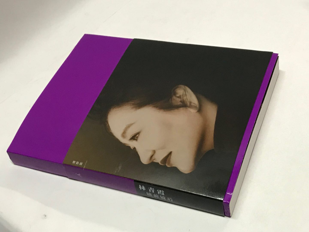 零元拍：她，风华绝代，她，一代女神，她就是林青霞。林青霞亲笔签名著书三部曲之《镜前镜后》