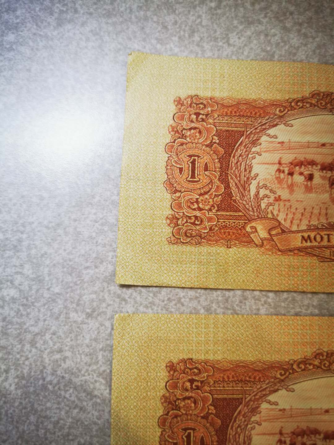 【鲸贝乐淘★自动结拍】千字文·第“欣奏累遣，戚谢欢招”号拍卖·两拍包邮 【中国代印★越南】1958年1盾三张，AUNC ，中间软折