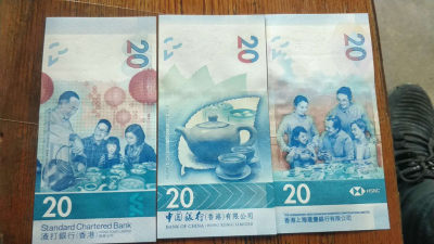 开心收藏拍卖 - 非常漂亮的香港茶艺钞一套，3枚，号码随机