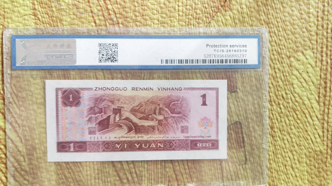 小英开心拍第497期 961首发桃花红一张，天印评级