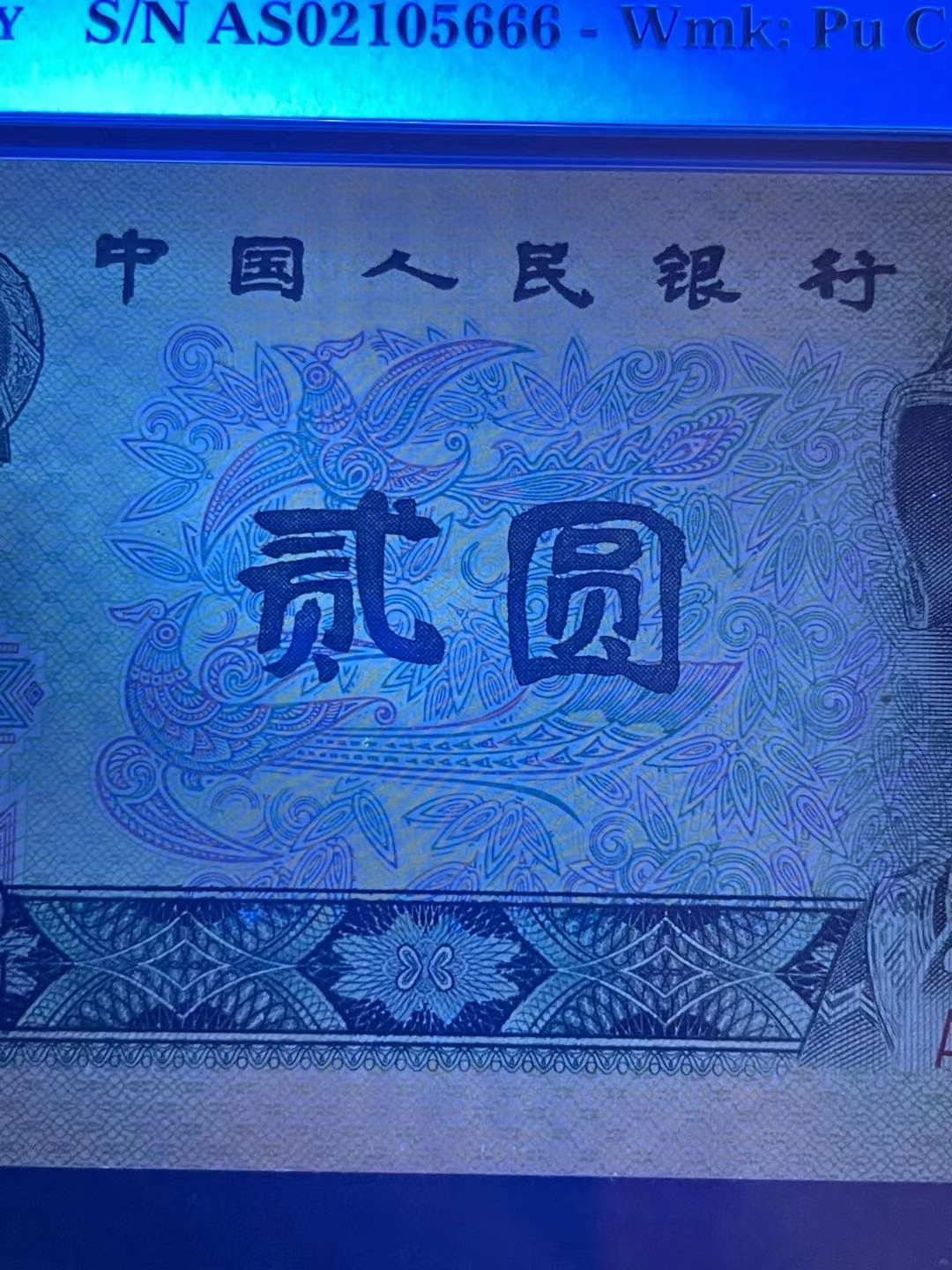 First