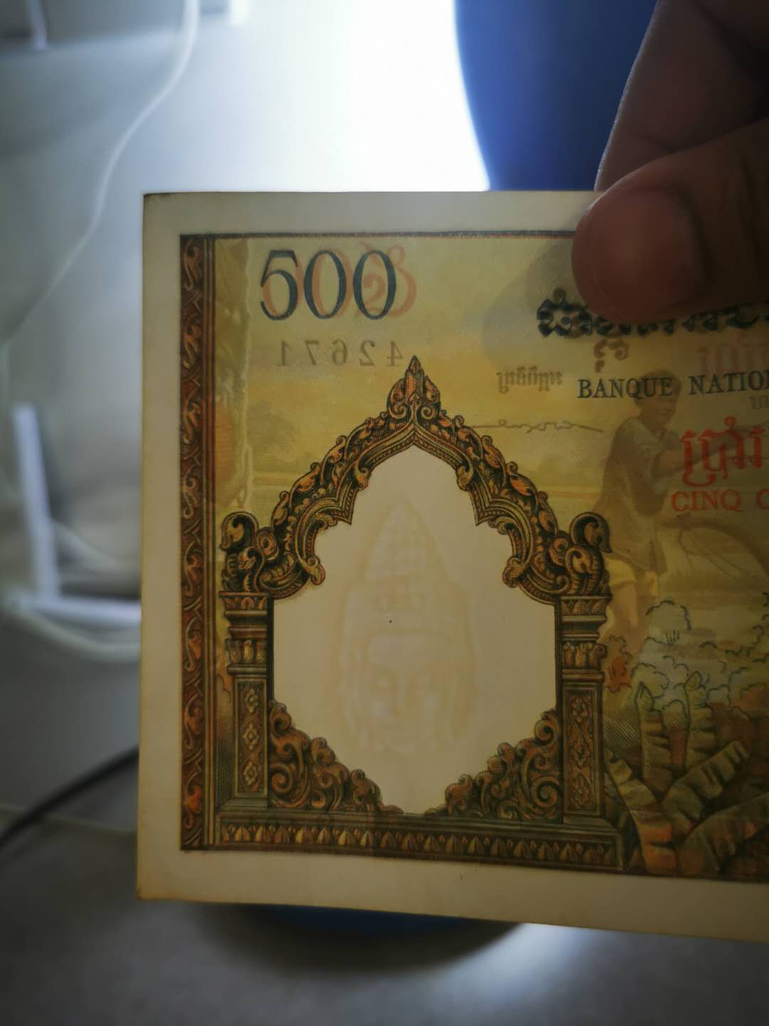 【鲸贝乐淘★自动结拍】千字文·第“欣奏累遣，戚谢欢招”号拍卖·两拍包邮 【柬埔寨🇰🇭 】大耕牛两张，大票幅精美，没有折痕，有黄斑角钝，难得好品相