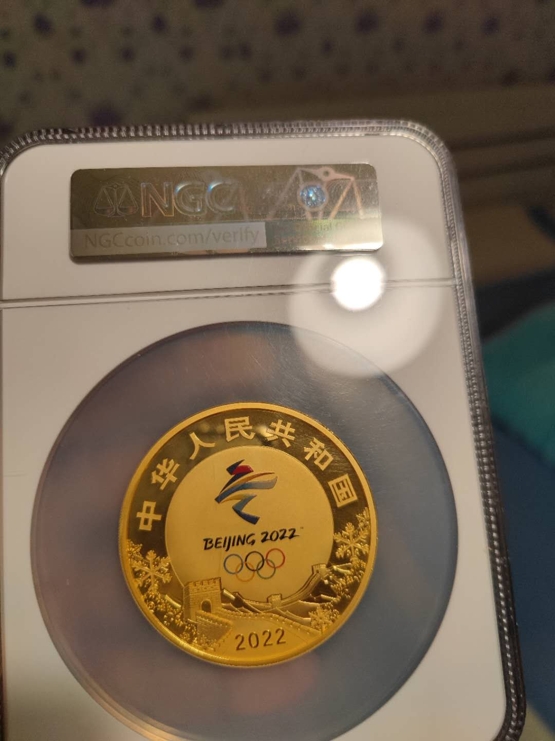 【华誉王者】1710期拍卖 第24届冬季奥林匹克运动会金银纪念币150克圆形金币。 北京2022年冬奥会，于2020年12月1号由央行发行，这是中国历史上第一次举办冬奥会，值得纪念！