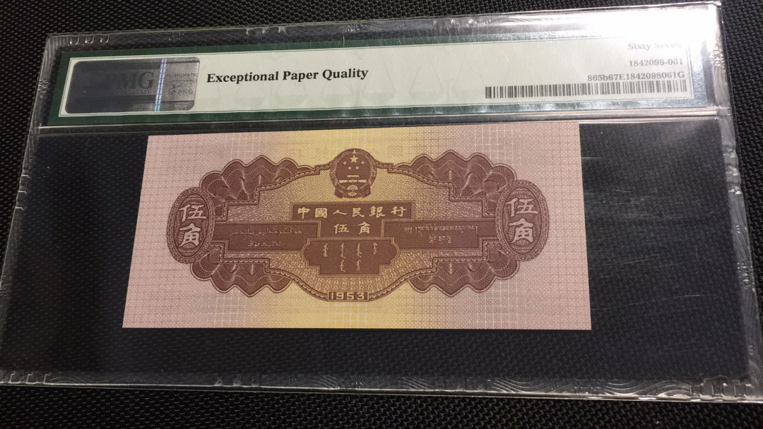 First