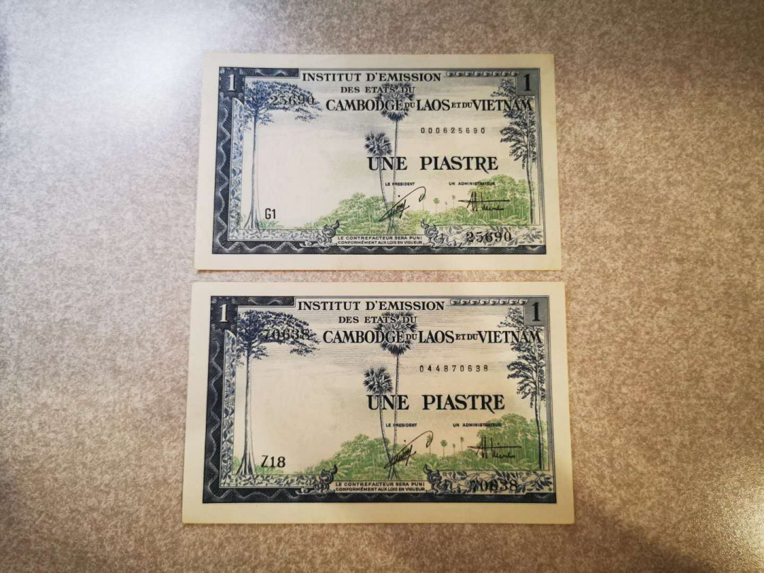 【鲸贝乐淘★自动结拍】千字文·第“欣奏累遣，戚谢欢招”号拍卖·两拍包邮 【印支三国】1盾两张，极近UNC ，难得好品相，角黑点