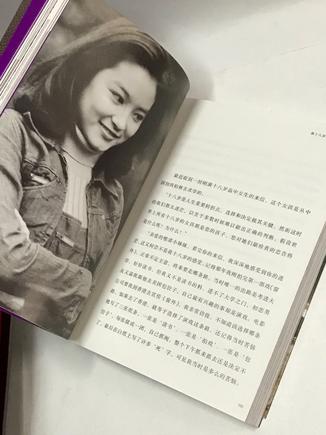 零元拍：她，风华绝代，她，一代女神，她就是林青霞。林青霞亲笔签名著书三部曲之《镜前镜后》