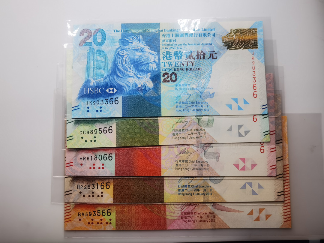大中华拍卖第662期 香港汇丰银行1320/1250/13100/14500/121000尾66一套