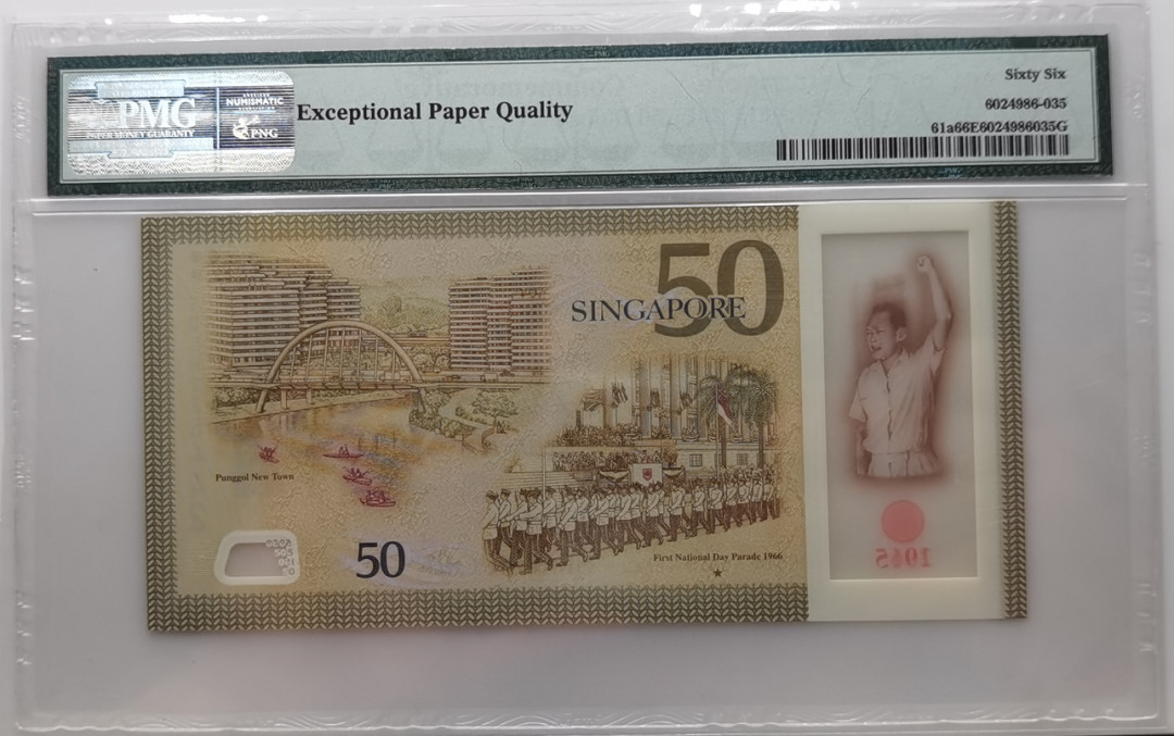 大中华拍卖第662期 新加坡1550建国50周年纪念钞 50BK225442