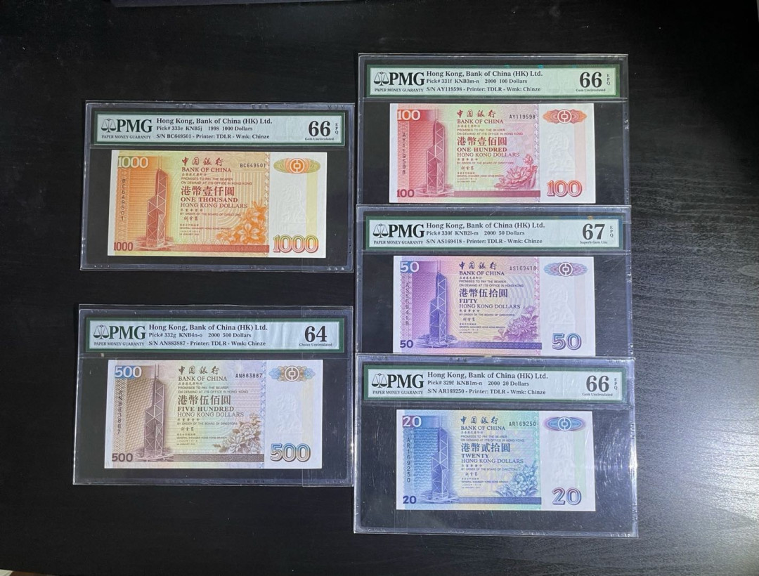 【丑猫】0718pmg(马来.港澳台.科威特.沙特.巴西.斯里兰卡等) 香港中银刘金宝一套