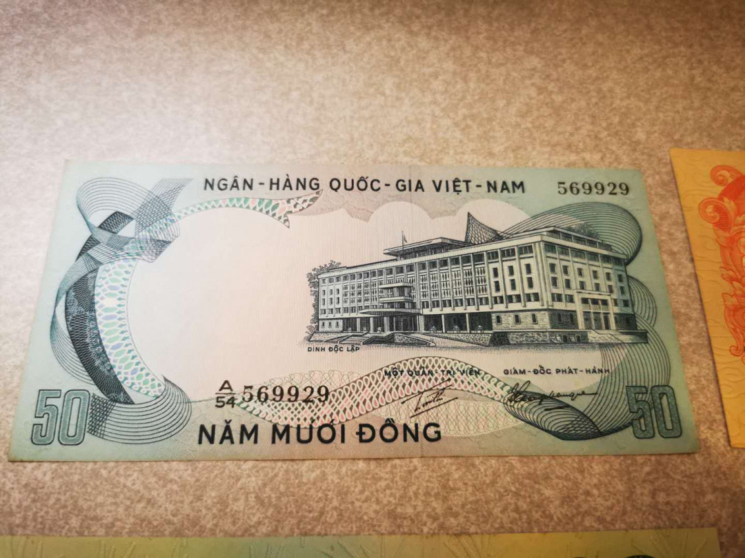 【鲸贝乐淘★自动结拍】千字文·第“欣奏累遣，戚谢欢招”号拍卖·两拍包邮 【越南🇻🇳 】南越动物4张，品相如图，有的有黄斑，AUNC 