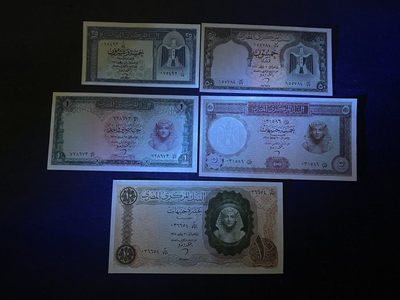 小福收藏团购第36期 埃及 1961-1967年 25 50 皮阿斯特 1 5 10 镑 少见的小面值蓝鹰黑鹰钞和大票幅图坦卡蒙法老钞