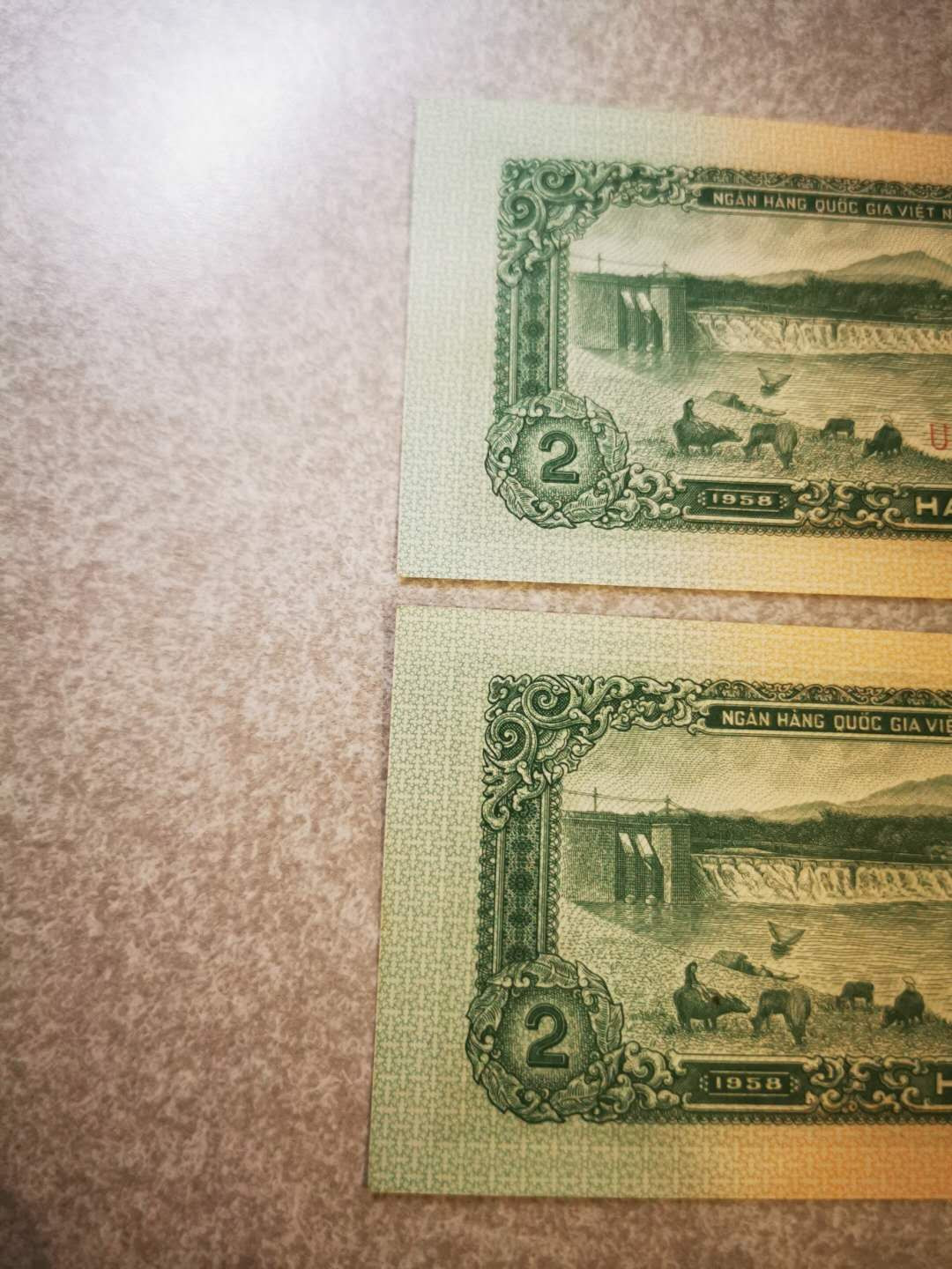 【鲸贝乐淘★自动结拍】千字文·第“欣奏累遣，戚谢欢招”号拍卖·两拍包邮 【中国代印★越南🇻🇳 】1958年2毫2张，全新全品UNC 