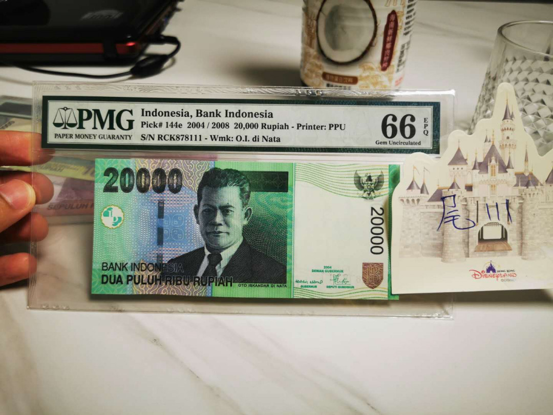 【鲸贝乐淘★自动结拍】千字文·第“欣奏累遣，戚谢欢招”号拍卖·两拍包邮 【印度尼西亚★豹子号111】2004年20000卢比，PMG66E 