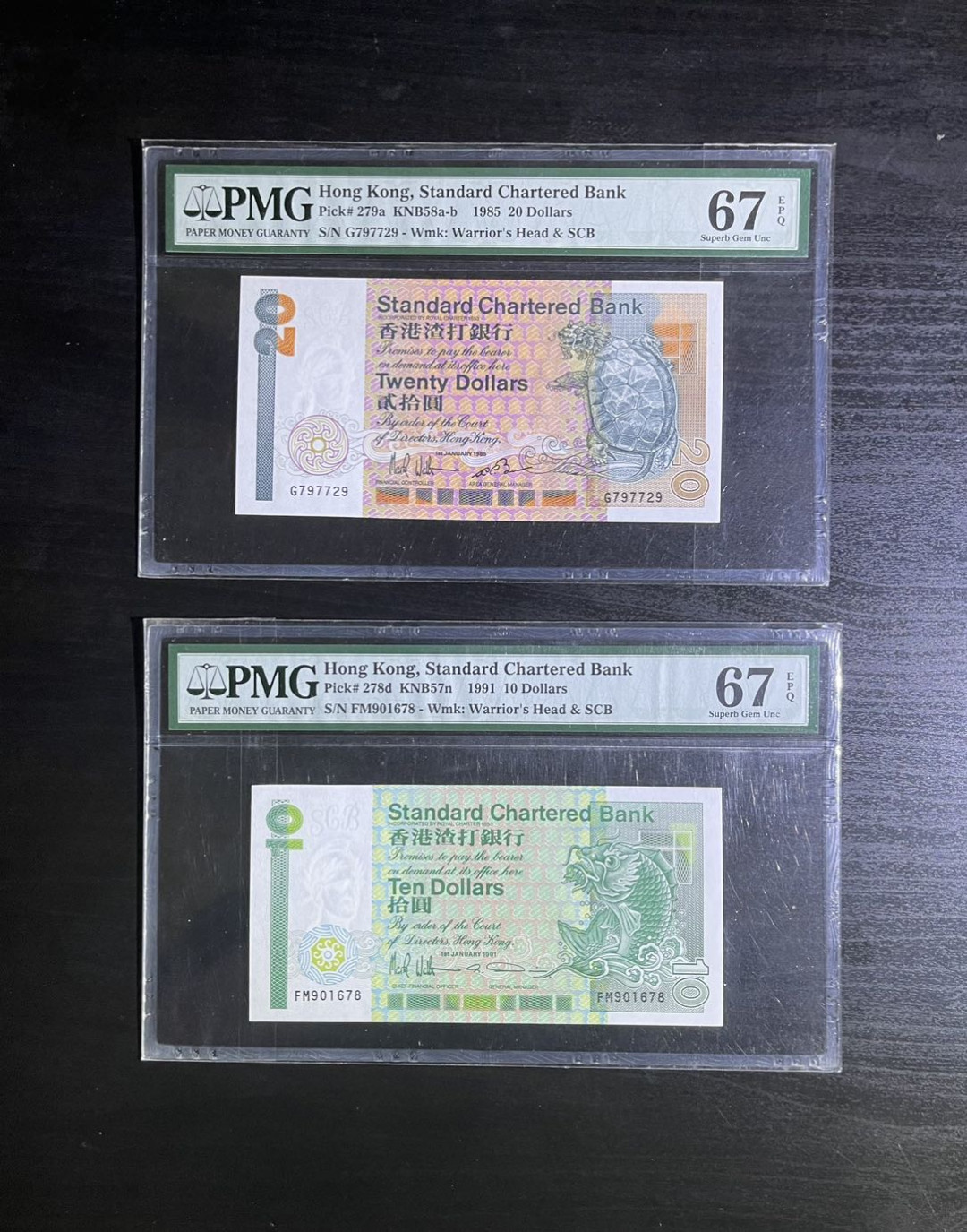 【丑猫】0718pmg(马来.港澳台.科威特.沙特.巴西.斯里兰卡等) 香港渣打长棍龟和鱼