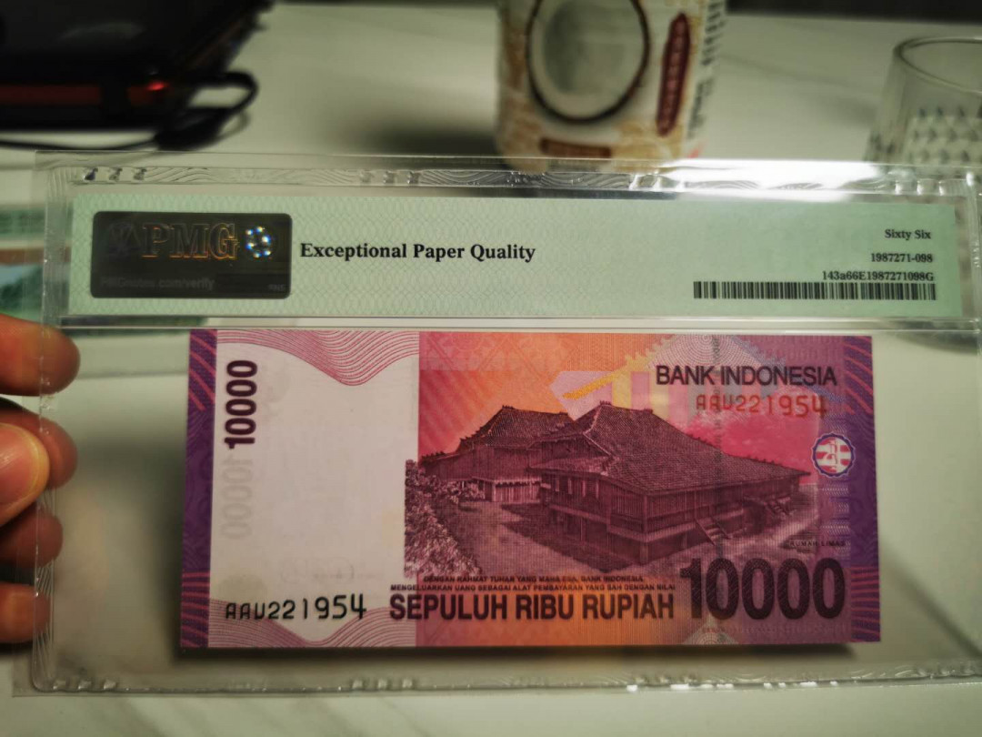 【鲸贝乐淘★自动结拍】千字文·第“欣奏累遣，戚谢欢招”号拍卖·两拍包邮 【印度尼西亚】2005年10000卢比，PMG66E 