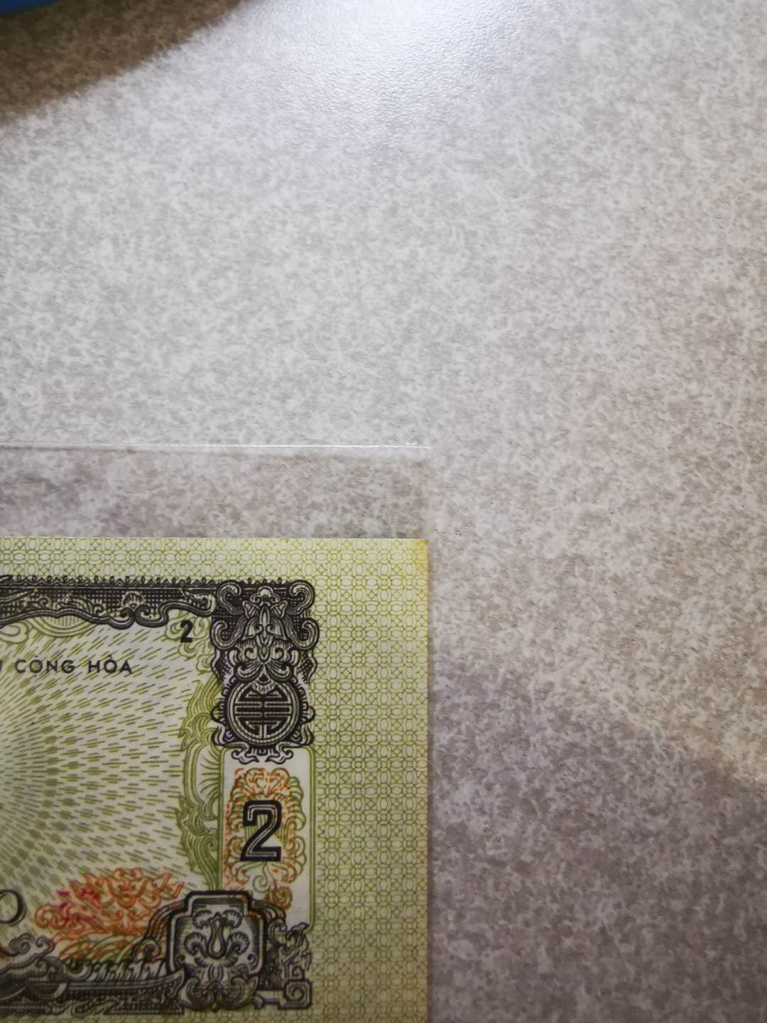 【鲸贝乐淘★自动结拍】千字文·第“欣奏累遣，戚谢欢招”号拍卖·两拍包邮 【越南🇻🇳 】全新全品UNC ，喷洒农药，2毫