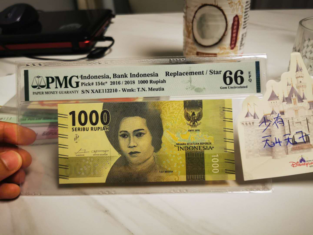 【鲸贝乐淘★自动结拍】千字文·第“欣奏累遣，戚谢欢招”号拍卖·两拍包邮 【印度尼西亚★补号】2016年1000卢比，PMG66E 