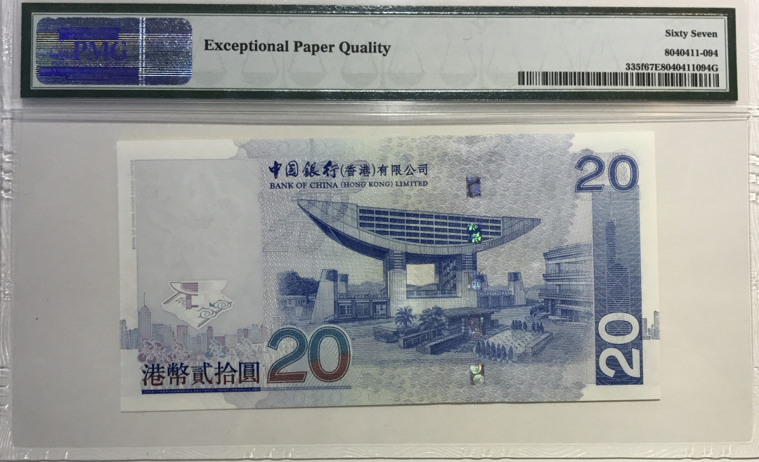 大中华拍卖第662期 香港中国银行0920豹子8 KS089888