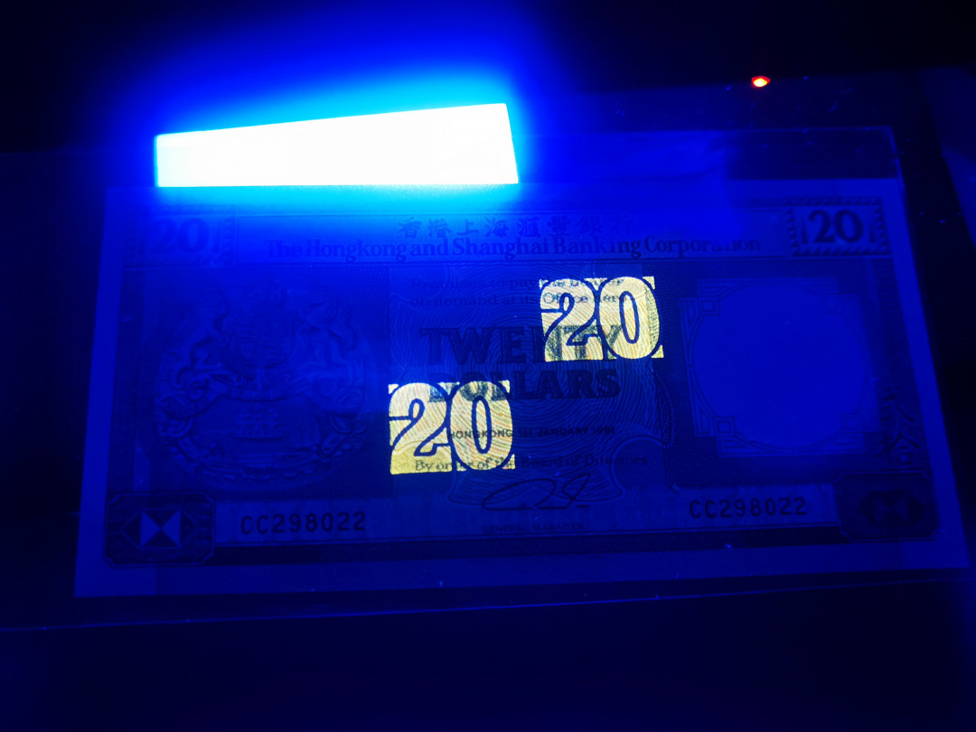 大中华拍卖第662期 香港汇丰银行9120橙柴 CC298022 澳门中国银行0320 EY32220