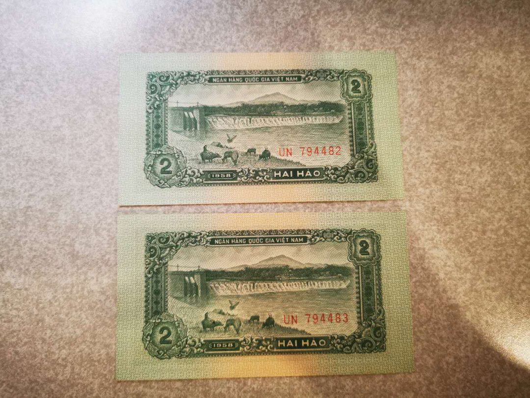 【鲸贝乐淘★自动结拍】千字文·第“欣奏累遣，戚谢欢招”号拍卖·两拍包邮 【中国代印★越南🇻🇳 】1958年2毫2张，全新全品UNC 