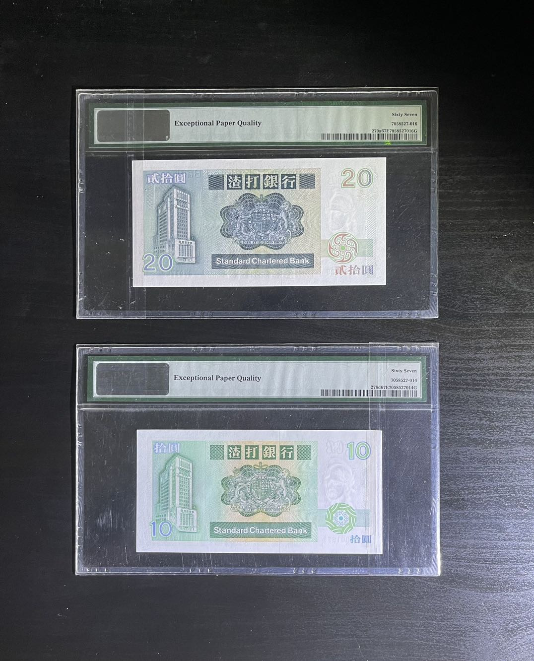 【丑猫】0718pmg(马来.港澳台.科威特.沙特.巴西.斯里兰卡等) 香港渣打长棍龟和鱼