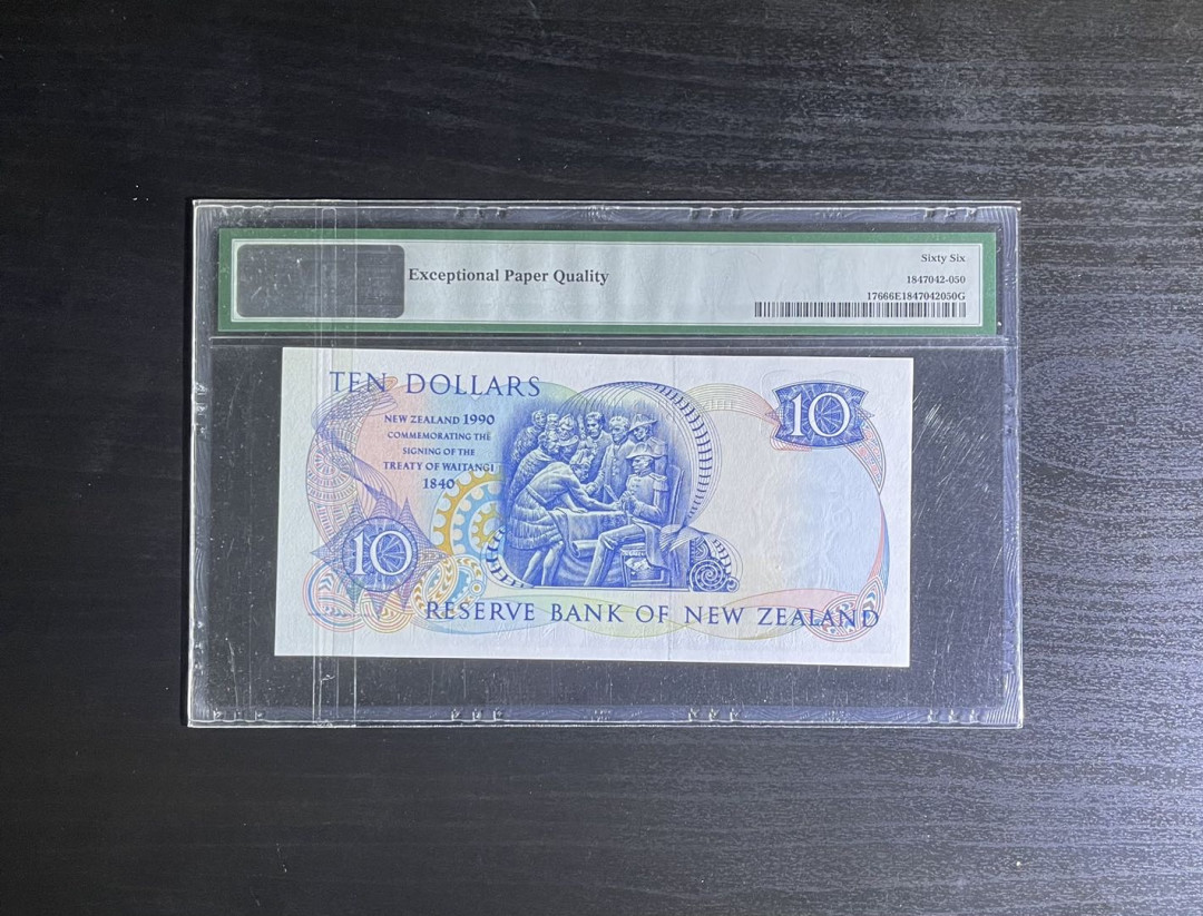 【丑猫】0718pmg(马来.港澳台.科威特.沙特.巴西.斯里兰卡等) 90年新西兰AAA10纪念钞