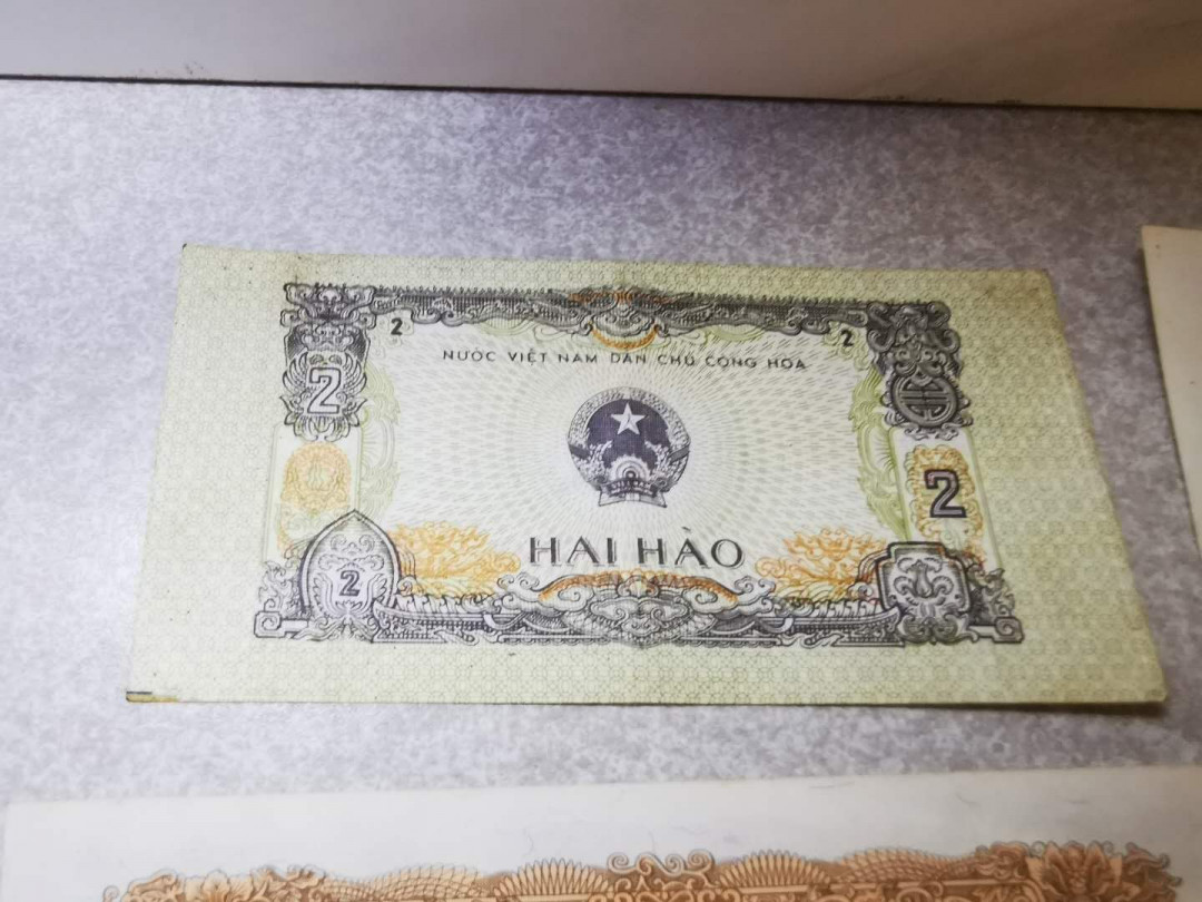 【鲸贝乐淘★自动结拍】千字文·第“欣奏累遣，戚谢欢招”号拍卖·两拍包邮 【越南🇻🇳 】7张一套，流通好品，2毫～50盾，品相如图