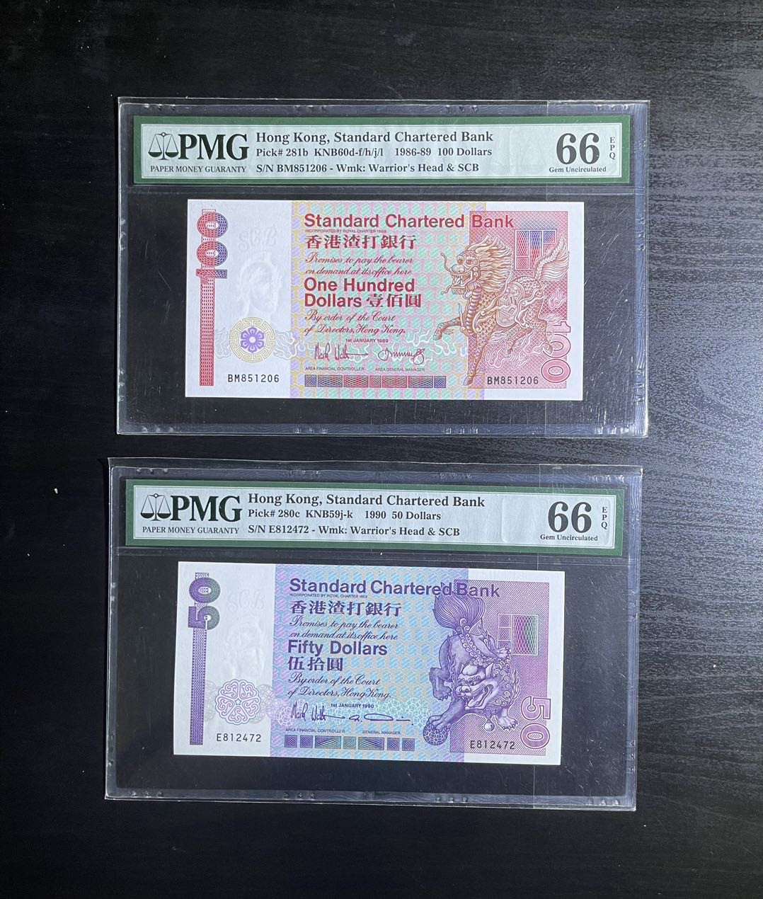 【丑猫】0718pmg(马来.港澳台.科威特.沙特.巴西.斯里兰卡等) 香港渣打长棍麟与凤