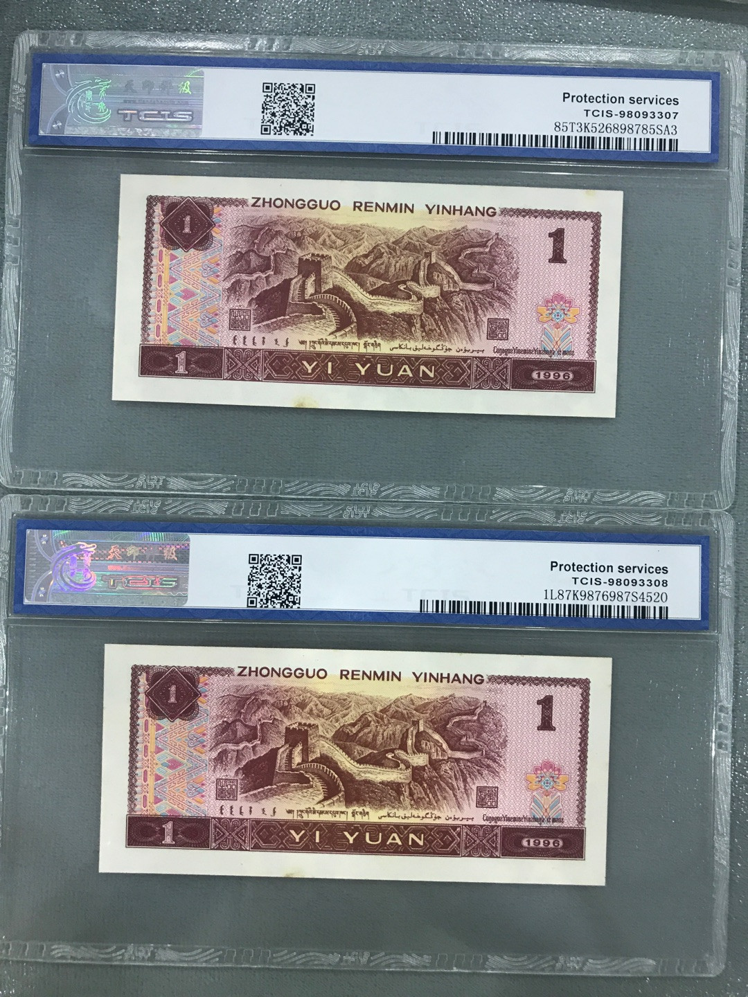 缤纷拍382期 961满堂彩两张