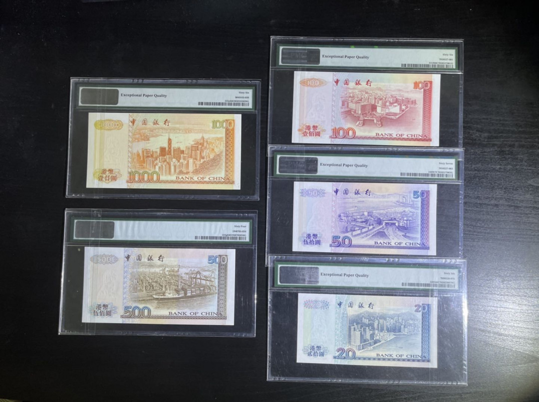 【丑猫】0718pmg(马来.港澳台.科威特.沙特.巴西.斯里兰卡等) 香港中银刘金宝一套