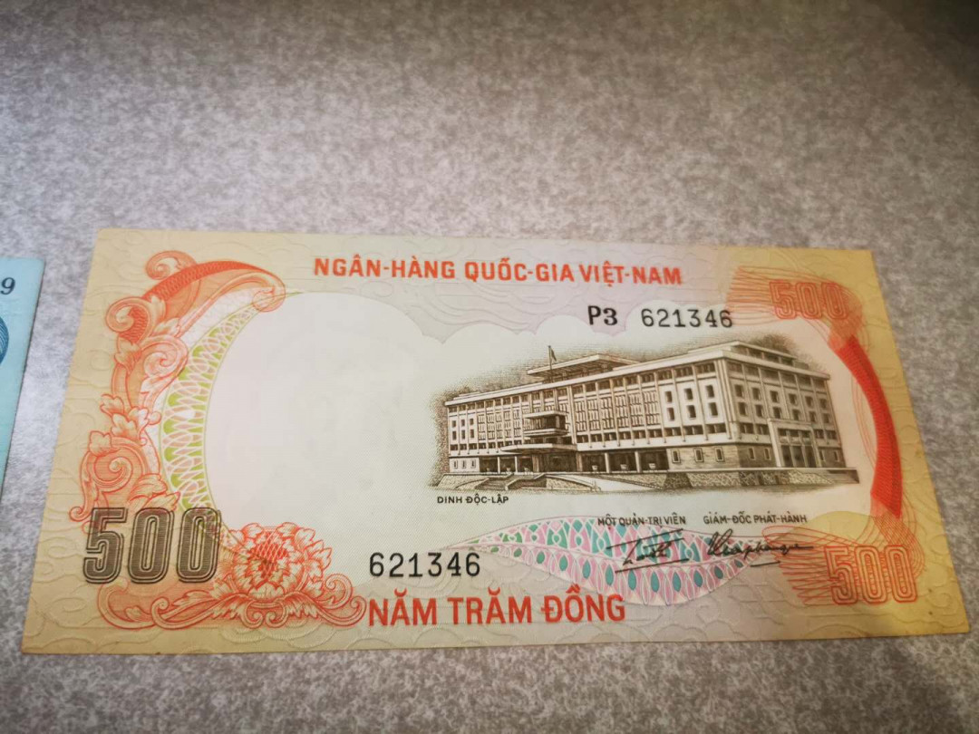 【鲸贝乐淘★自动结拍】千字文·第“欣奏累遣，戚谢欢招”号拍卖·两拍包邮 【越南🇻🇳 】南越动物4张，品相如图，有的有黄斑，AUNC 