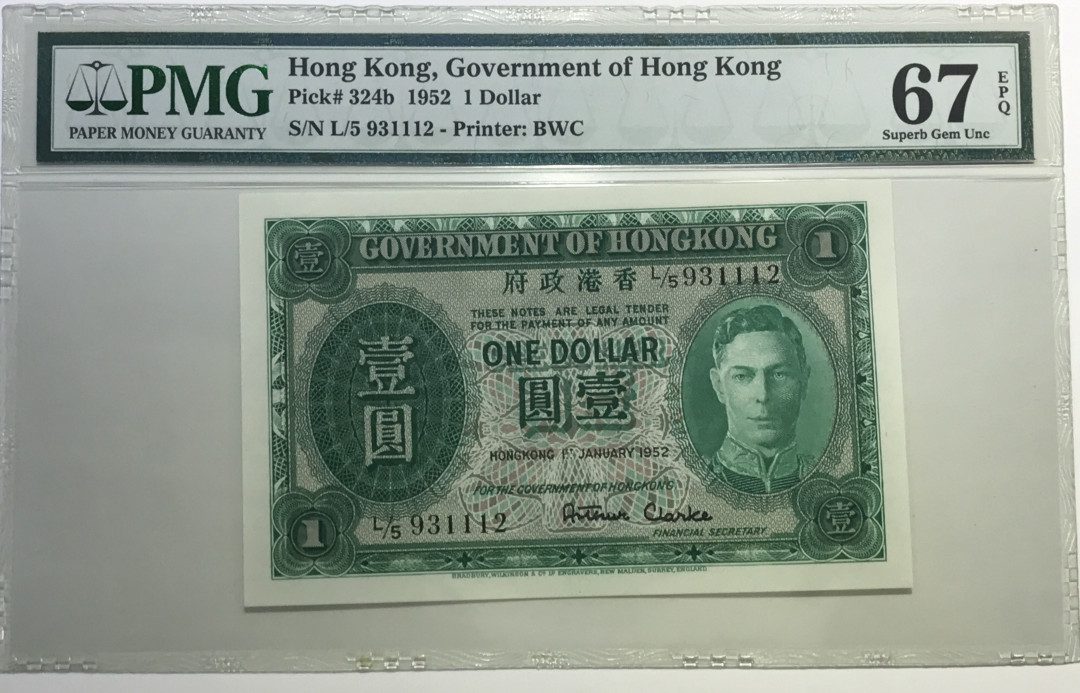 大中华拍卖第662期 香港政府劵521男皇 L/5931112