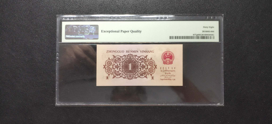 PMG二三版热门精品炼钢+大团结+深水坝+pmg69红三凸混合团购 PMG68，渡背红三凸，714-6821654，尾顺子。