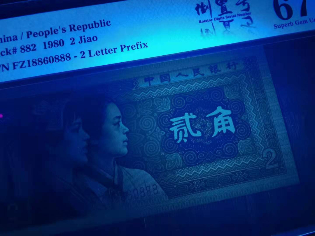 First