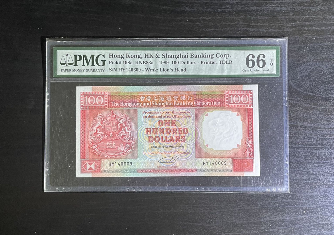 【丑猫】0718pmg(马来.港澳台.科威特.沙特.巴西.斯里兰卡等) 香港汇丰100