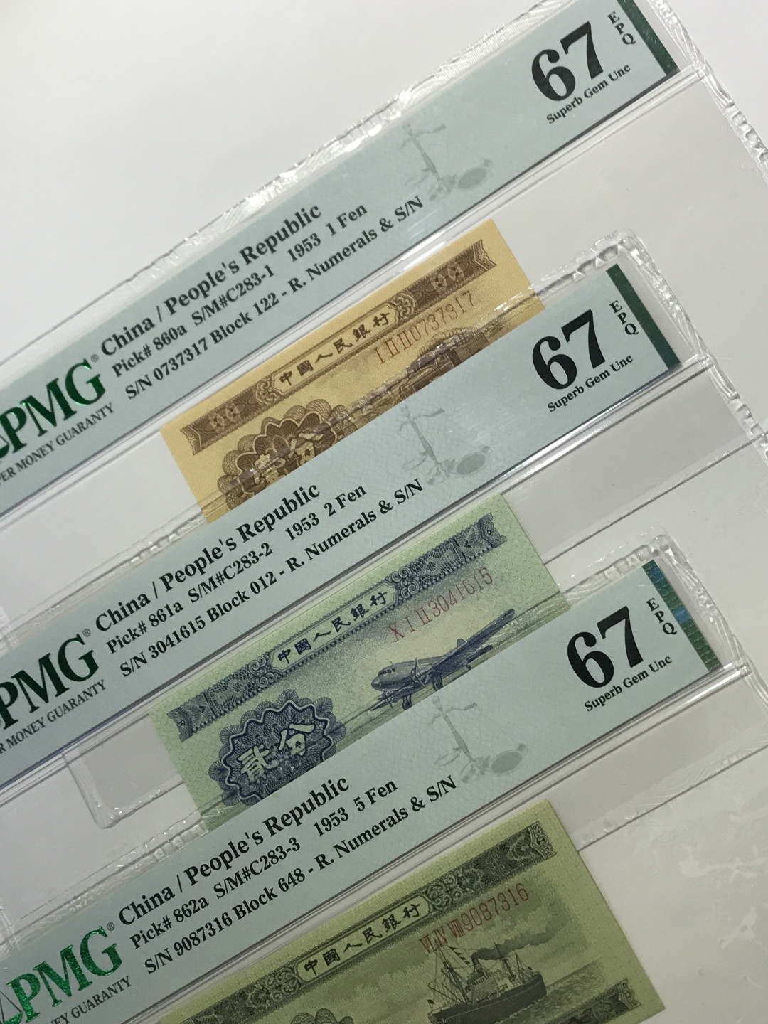 大中华拍卖第662期 二版长号1.2.5分小套0937317/3041615/9087316