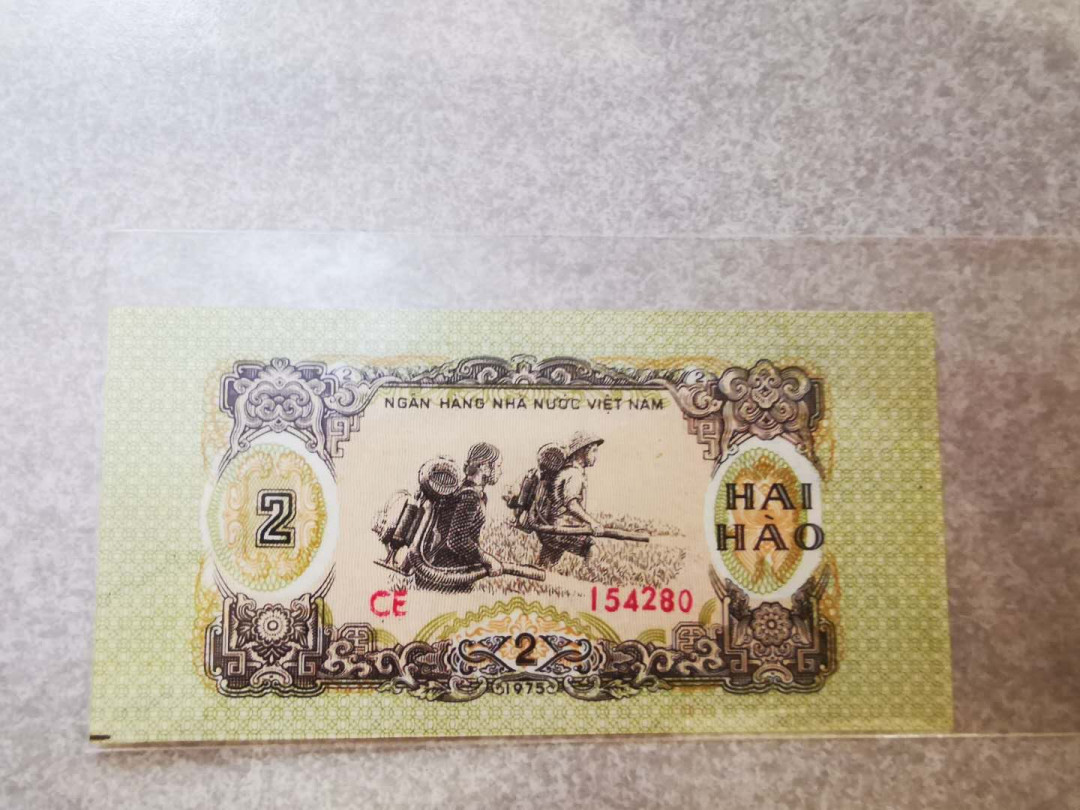 【鲸贝乐淘★自动结拍】千字文·第“欣奏累遣，戚谢欢招”号拍卖·两拍包邮 【越南🇻🇳 】全新全品UNC ，喷洒农药，2毫