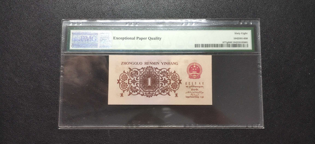 PMG二三版热门精品炼钢+大团结+深水坝+pmg69红三凸混合团购 PMG68，红三凸，518-8386950，全程无47。