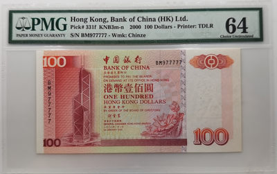 大中华拍卖第662期 - 中国银行00100老虎7 BM977777