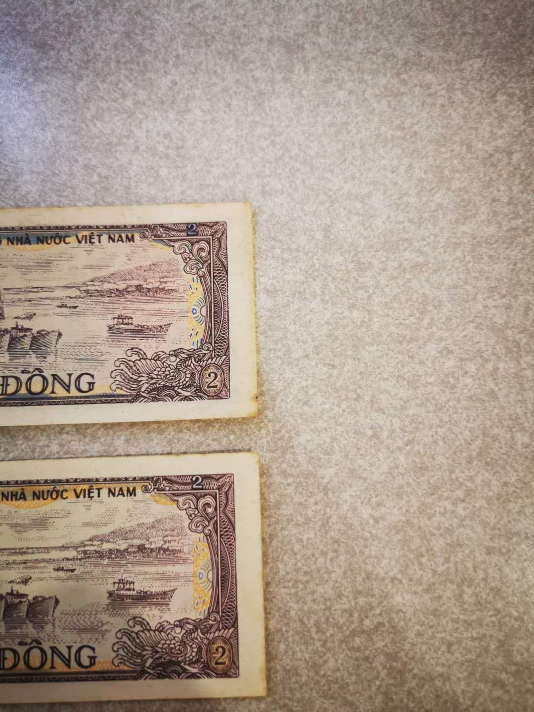 【鲸贝乐淘★自动结拍】千字文·第“欣奏累遣，戚谢欢招”号拍卖·两拍包邮 【越南🇻🇳 】1985年2盾5张，无折痕有黄斑，AUNC 