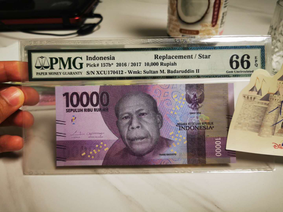 【鲸贝乐淘★自动结拍】千字文·第“欣奏累遣，戚谢欢招”号拍卖·两拍包邮 【印度尼西亚★补号】2016年10000卢比，PMG66E 