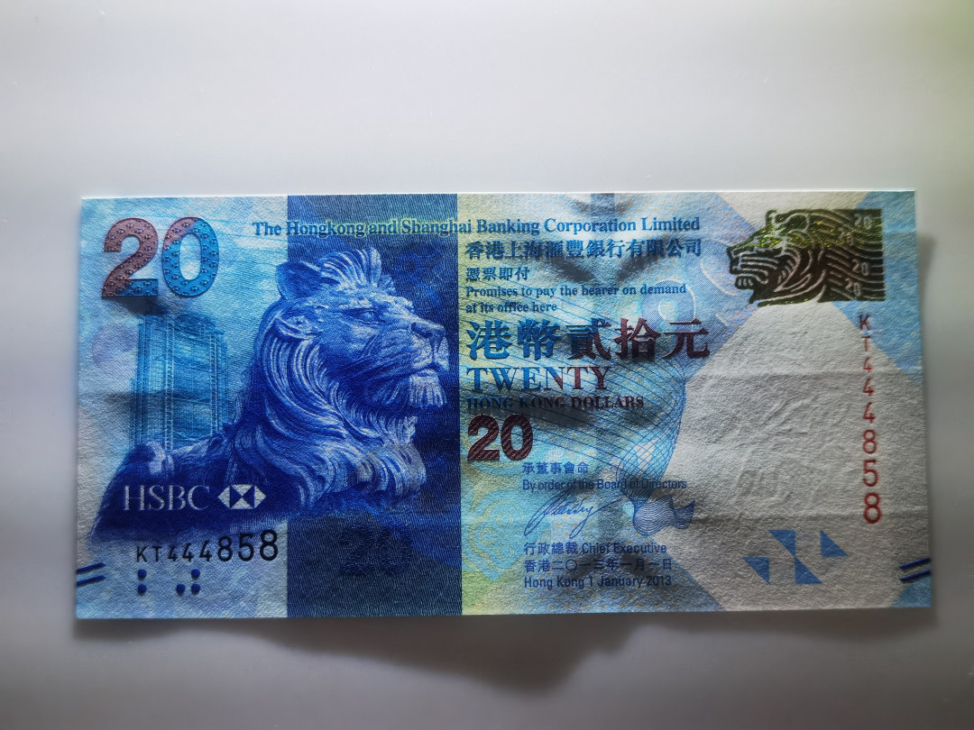大中华拍卖第662期 香港汇丰银行1320全同号5胞胎 KR/KU/KT/KW/KF444858